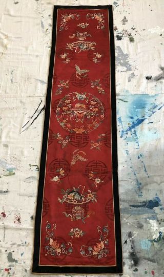 Antique Chinese Embroidered Silk Damask Panel Shou Wan Flowered Baskets 19thc.