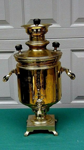 Antique Russian Imperial Samovar By " B.  G.  Teile And Sons " Tzar 