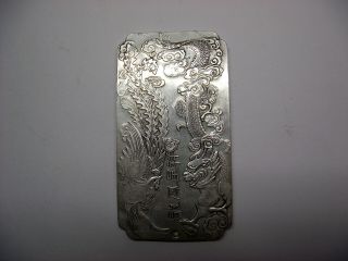 Vintage Chinese Silver Scroll Weight,  Fenghuang And Dragon.  Zu Yin Mark