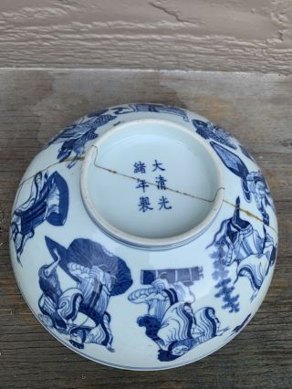 Chinese Antique Porcelain Bowls Guangxu Mark Qing China Asian