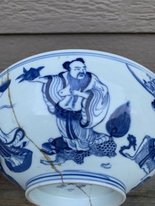 Chinese Antique Porcelain Bowls GuangXu Mark Qing China Asian 3