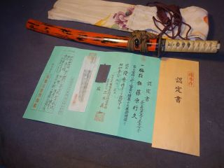 K25 Japanese Sword Wakizashi In Mountings " Fujiwara Yukihisa ",  Nbtk Paper
