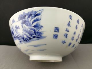 Top Quality18th Antique Chinese Blue And White Bowl Marked - Highly Collectable