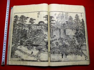 1 - 15 Japanese Kyoto Garden Rinsen Woodblock Print Book