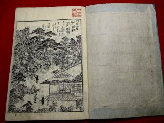 1 - 15 Japanese Kyoto Garden RINSEN Woodblock print BOOK 3