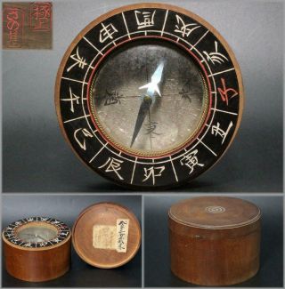 Vg118 Rare Japanese Antique Meiji Period Wooden Compass W/mark