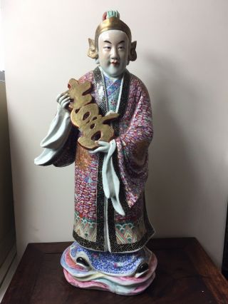 Large Antique Chinese Famille Rose Figure