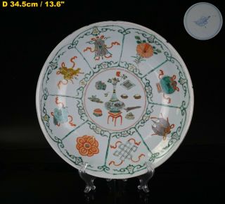 Huge Chinese Famille Verte Eight Auspicious Symbols Porcelain Plate Kangxi - 34cm