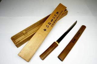 Japanese Yoroi - Doshi Tanto Dagger Naotsune直恒 Samurai Katana Nihonto Sword