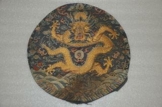 Antique Chinese Qing Dynasty Rank Badge - Dragon