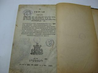 1809 Lemberg Pene Yehoshua On Talmud פני יהושע Antique/judaica/jewish/book