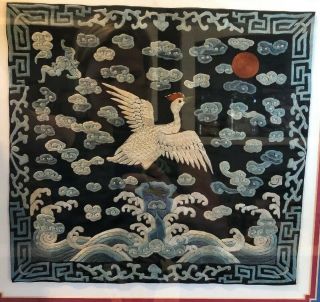 Antique Chinese Asian Crane Bird Rank Badge Framed Embroidered Textile Panel