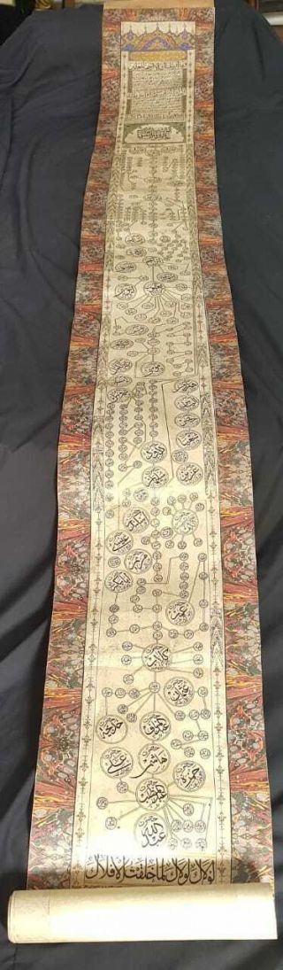 Antique Quran Illuminated Islamic Manuscript Scroll Genealogical Tree 19th C