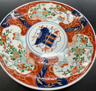 Large Hand Painted Vintage Japanese Porcelain Imari Charger Plate Bowl 12”