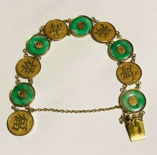 Antique Chinese Export 18k Gold & Apple Jade Link Bracelet W/ Chinese Characters