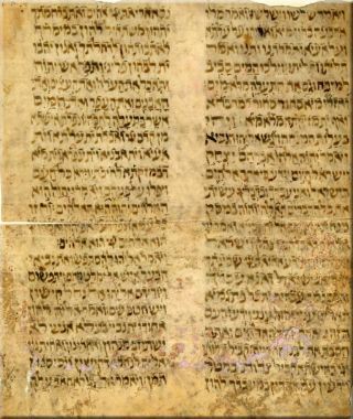 13th Century Hebrew Manuscript Bible On Parchment Extremely Rare Jewish Judaica