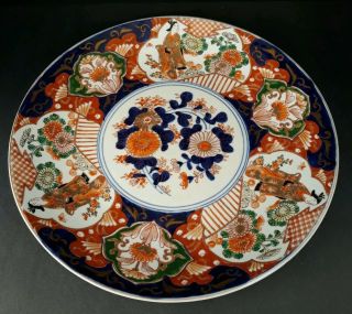Antique Japanese Imari Porcelain Charger Dish Plate 14.  5 "