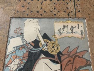 Antique Japanese Signed Woodblock Print Kabuki / Noh Theater Actor on Horse 3
