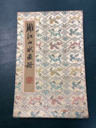 Antique Chinese Folding Book Dragons And Birds Silk Covers Beauty
