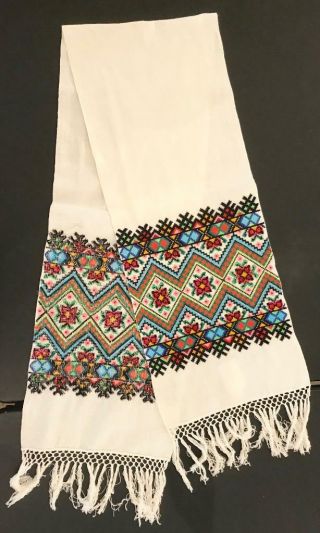 Vintage Ukrainian Rushnyk Folk Art Embroidered Towel