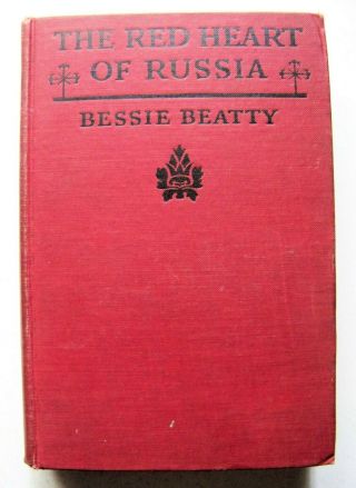 1918 1st Edition The Red Heart Of Russia By Bessie Beatty Photo Illustrated