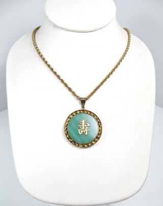 Vintage Jade Pendant Asian Character Gold Filled Chain Antique Pendant Chinese