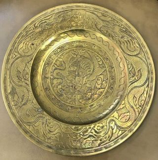 Antique Chinese Hand Engraved Decorative Brass Dragon Charger Republic Period