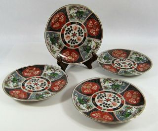 Vintage Japanese Gold Imari Porcelain Plates Dishes Set Of 4 Vibrant Colors