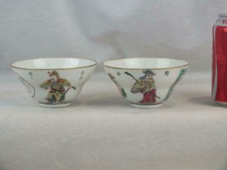 Fine Pair 19th C Chinese Wu Shuang Pu Figures Calligraphy Famille Rose Bowls