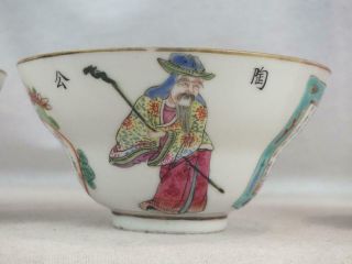 FINE PAIR 19TH C CHINESE WU SHUANG PU FIGURES CALLIGRAPHY FAMILLE ROSE BOWLS 2