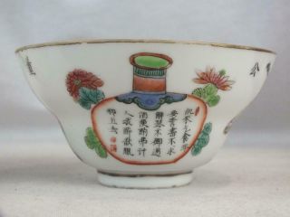 FINE PAIR 19TH C CHINESE WU SHUANG PU FIGURES CALLIGRAPHY FAMILLE ROSE BOWLS 3