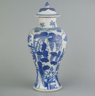 A Lovely Chinese Porcelain Blue And White Shipwreck Vase & Lid Kangxi 28.  5cm