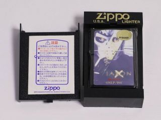 Zippo Jason X Movie Limited Edition Rare 3458