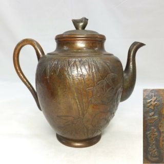 D295: High - Class Japanese Signed Copper Kettle For Tea Ceremony W/fantastic Work