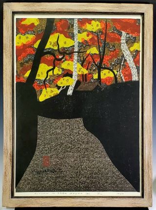 KIYOSHI SAITO 1967 MODERNIST JAPANESE WOODBLOCK PRINT 