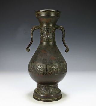 Antique Chinese Bronze Vase With Handles And Archaic Design - Ming Dynasty