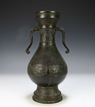 Antique Chinese Bronze Vase with Handles and Archaic Design - Ming Dynasty 2
