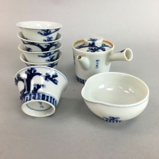Japanese Porcelain Sencha Tea Set Vtg Teacup Teapot Water Cooler Px247