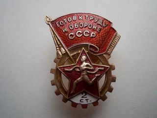 Gto Ussr Russian Badge Pin Medal Order Soviet Vintage U1090