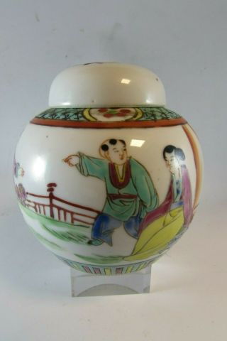 Vintage Old Rare Antique Asian Japan China Chinese Porcelain Vase Ginger Jar