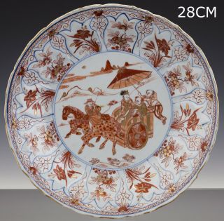Wonderful Chinese Porcelain Iron - Red Charger 18th C.  Kangxi - Figures / Horses