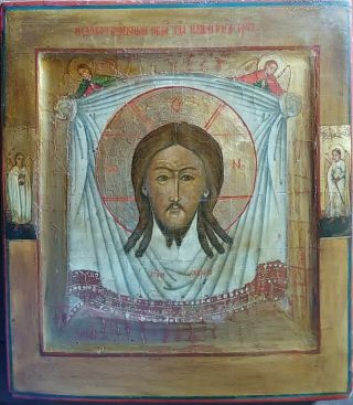 Antique Hand Painted Russian Icon Of Christ Image Not Made By Hands Kovcheg