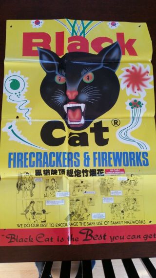 Vintage Black Cat Fireworks Poster