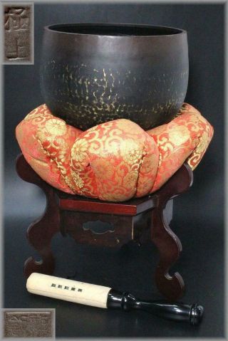 Bt114 Japanese Old Brass Orin (buddhist Bell) Signed W/stick,  Pedestal Buddhism