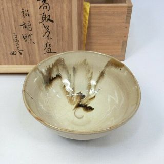 D228: Japanese Tea Bowl Of Old Takatori Pottery With Sokan 