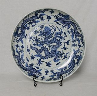 Large Chinese Blue And White Porcelain Charger With Mark M2977