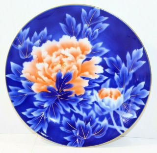 Vintage Plate Fukagawa Seiji Cobalt Blue Peony Gold White Porcelain Art Japan