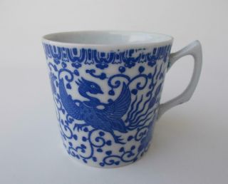 Vintage Phoenix Bird Flying Turkey Handled Mug Blue & White Japan 2 7/8 " Tall