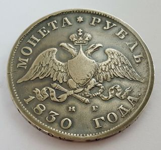 Rouble 1830 СПБ - НГ Nicholas I Era Russian Antique Silver Coin 100 Kopeks