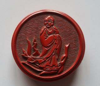 Very Rare Chinese 19th Small Cinnabar Lacquer Box And Cover Qing Dynasty